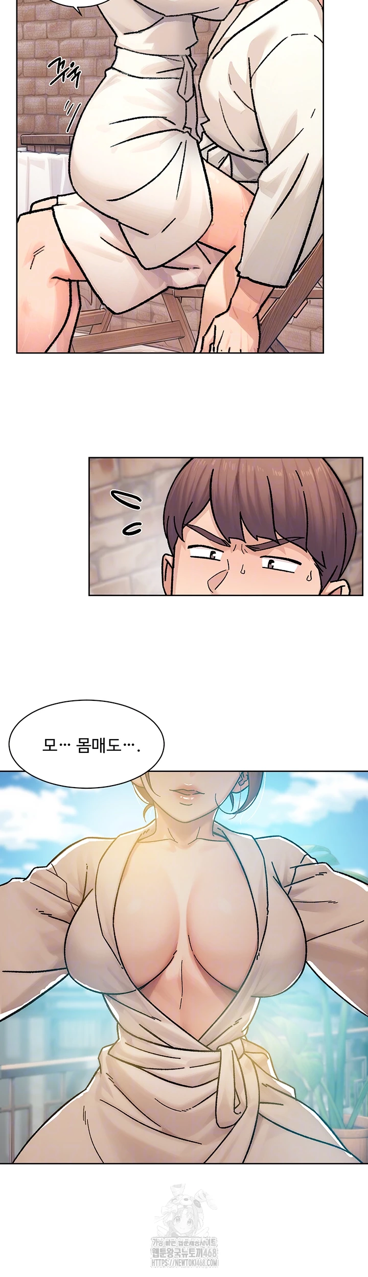 Cleaning Service Raw - Chapter 37 Page 12