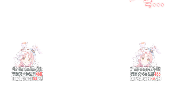 Cleaning Service Raw - Chapter 37 Page 29