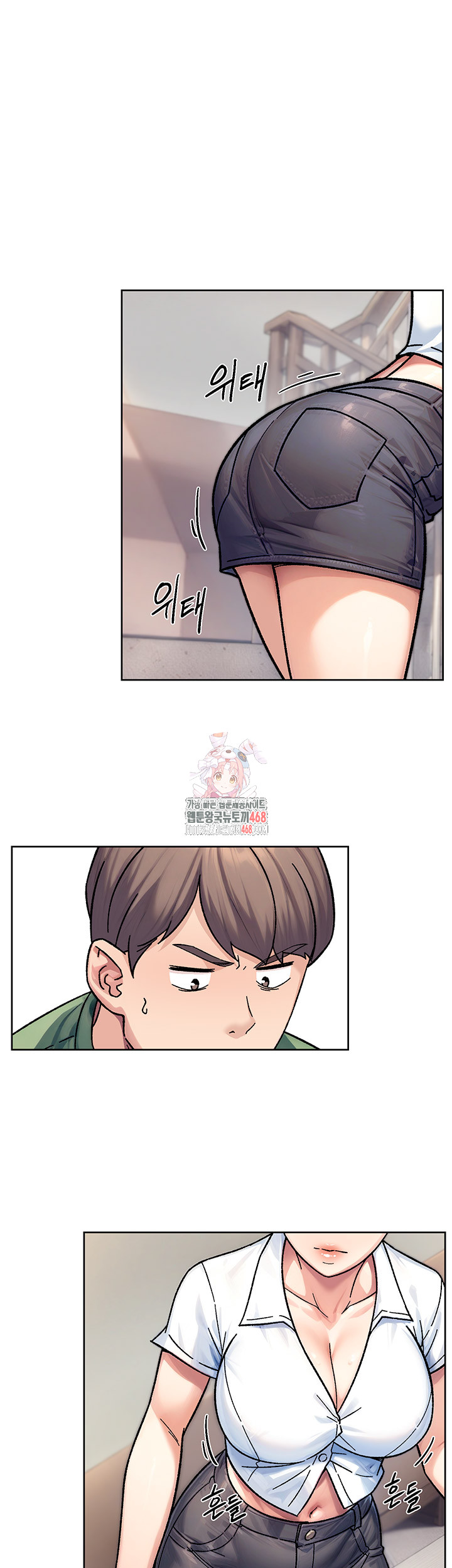 Cleaning Service Raw - Chapter 39 Page 1