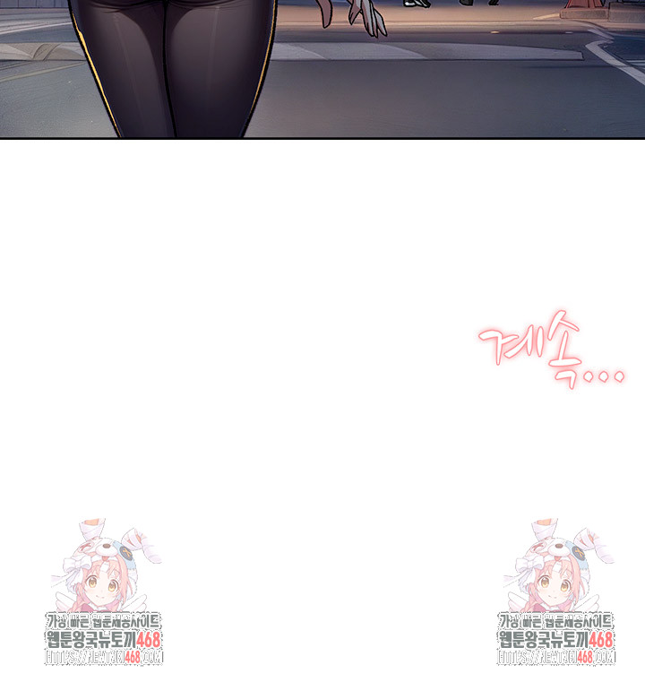 Cleaning Service Raw - Chapter 39 Page 28