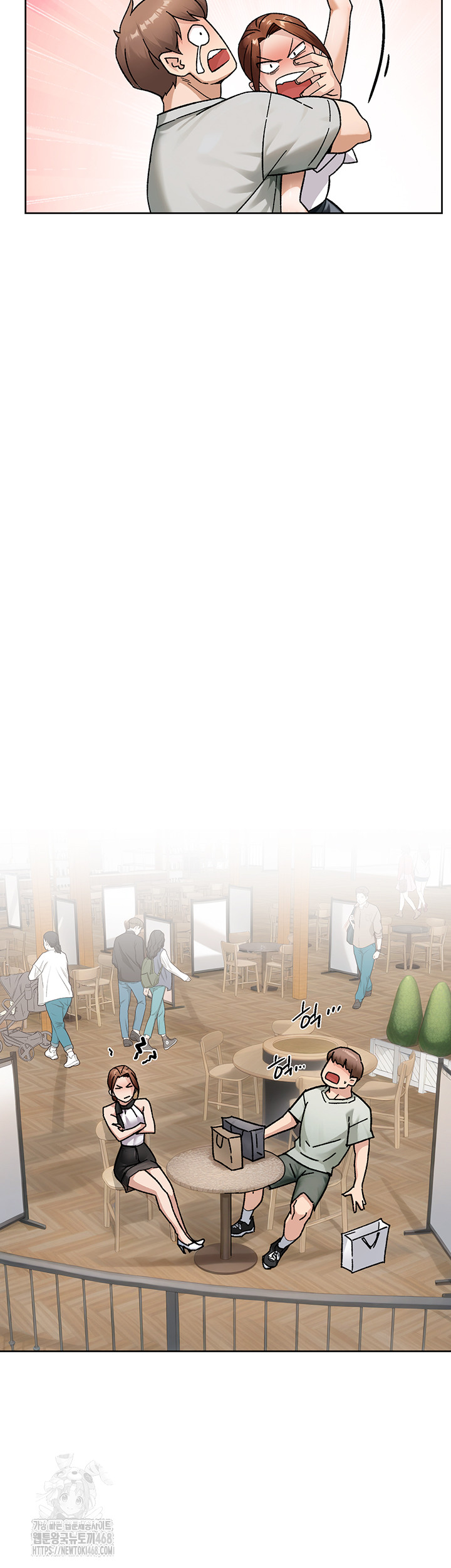 Cleaning Service Raw - Chapter 43 Page 31