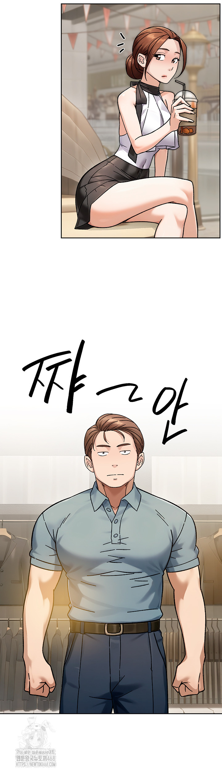 Cleaning Service Raw - Chapter 43 Page 36