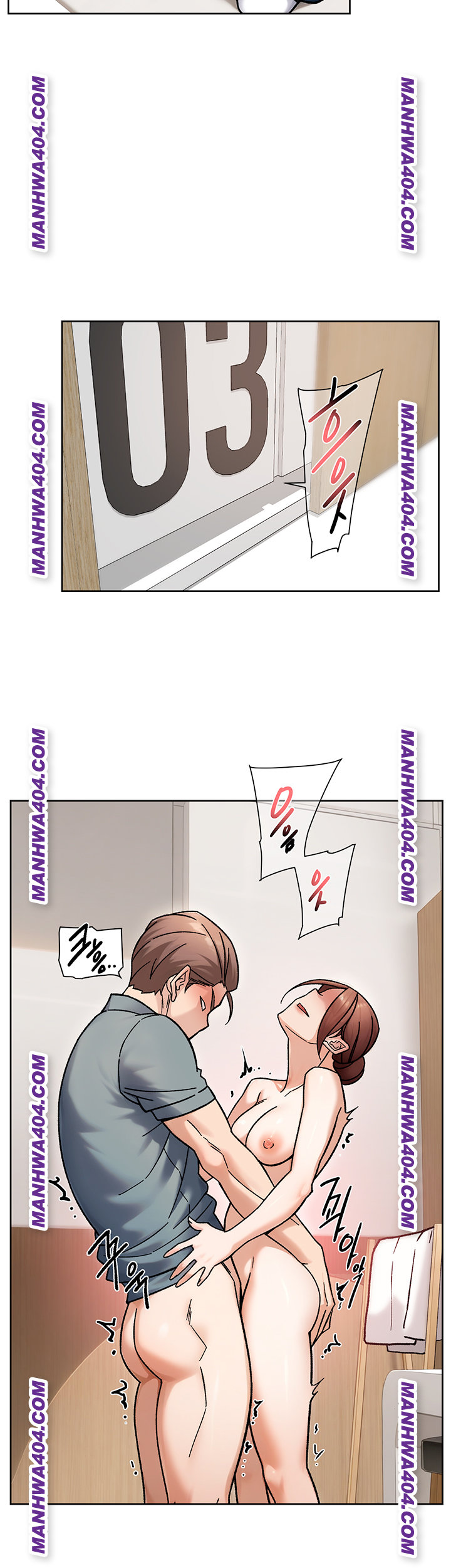 Cleaning Service Raw - Chapter 44 Page 23