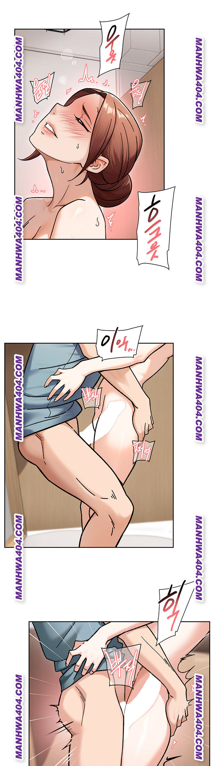 Cleaning Service Raw - Chapter 44 Page 25