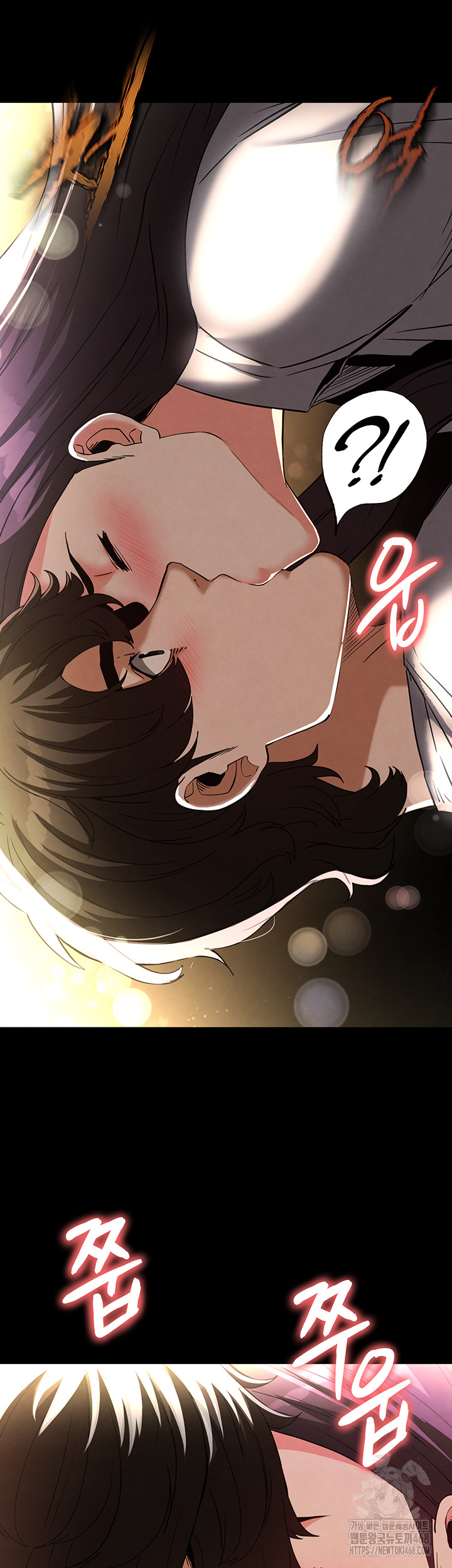Human Scum Raw - Chapter 25 Page 15