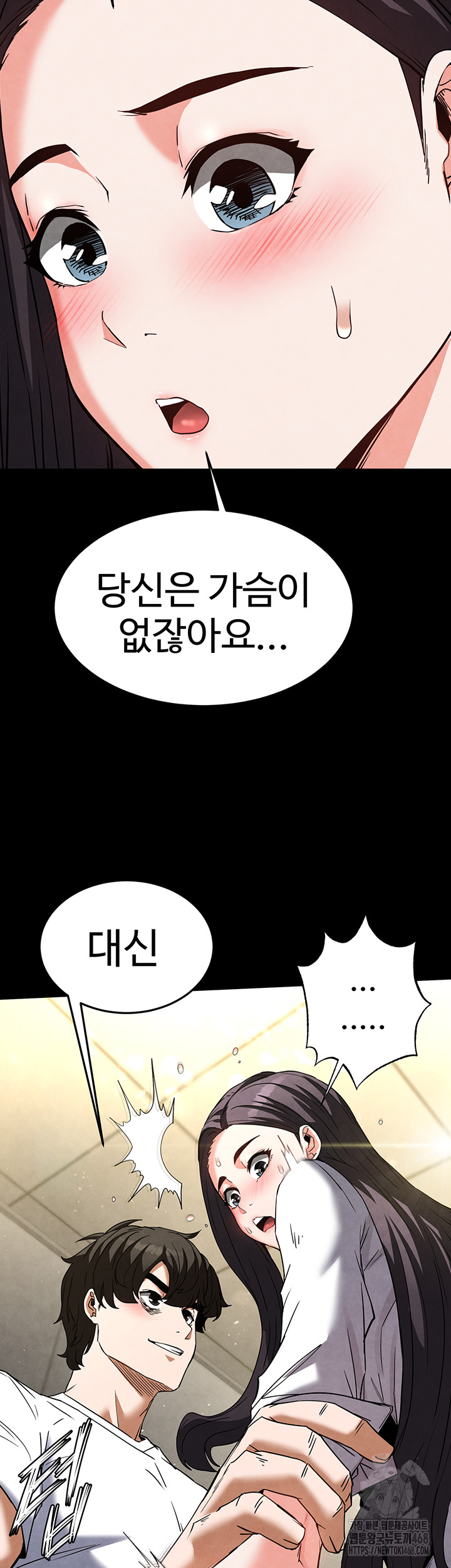 Human Scum Raw - Chapter 25 Page 24