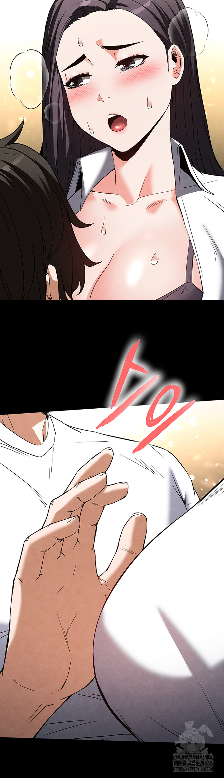 Human Scum Raw - Chapter 25 Page 37