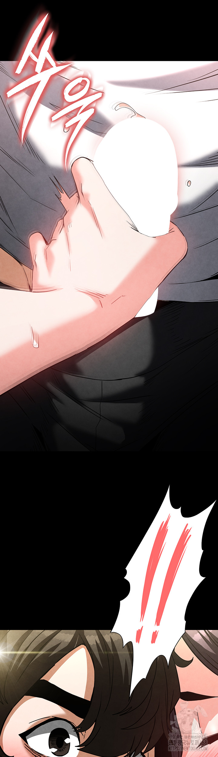 Human Scum Raw - Chapter 25 Page 41