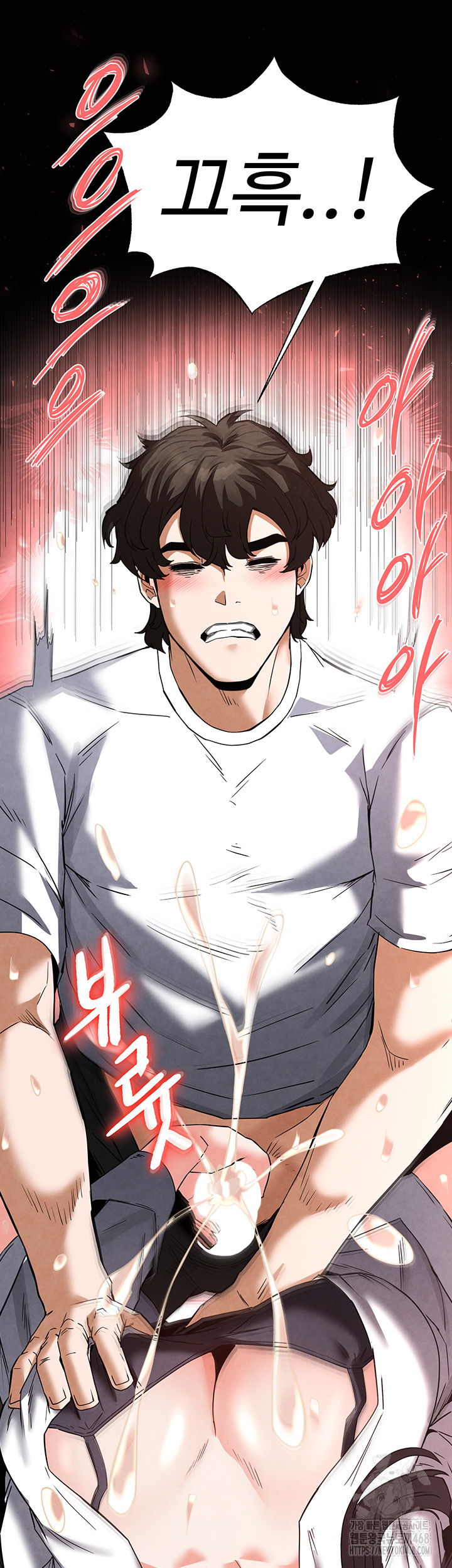 Human Scum Raw - Chapter 25 Page 55