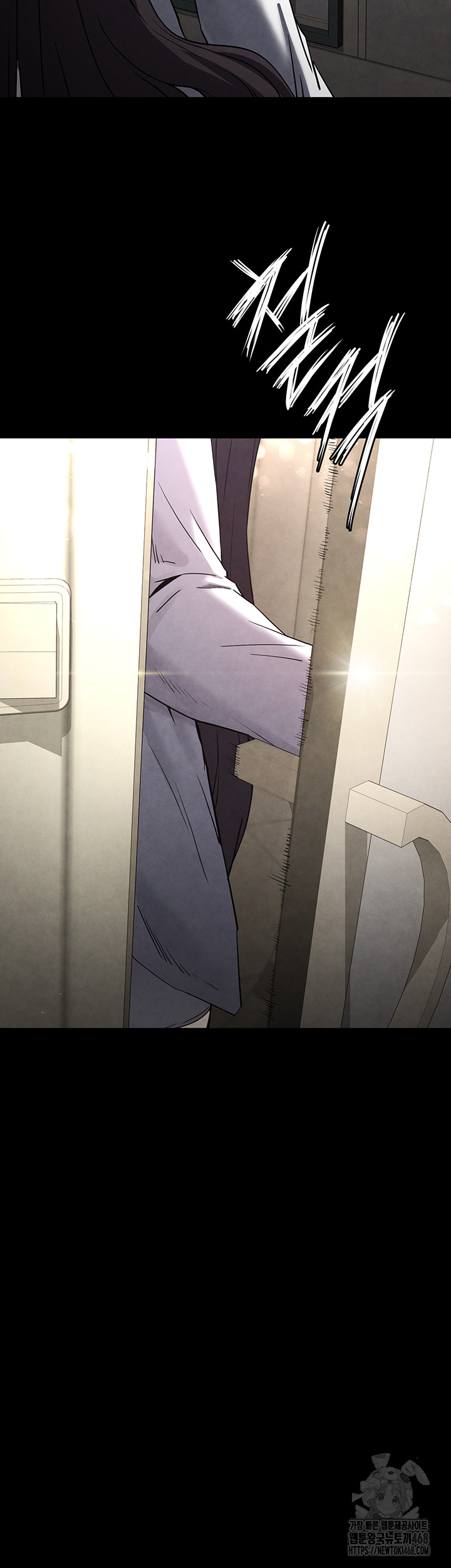 Human Scum Raw - Chapter 25 Page 68