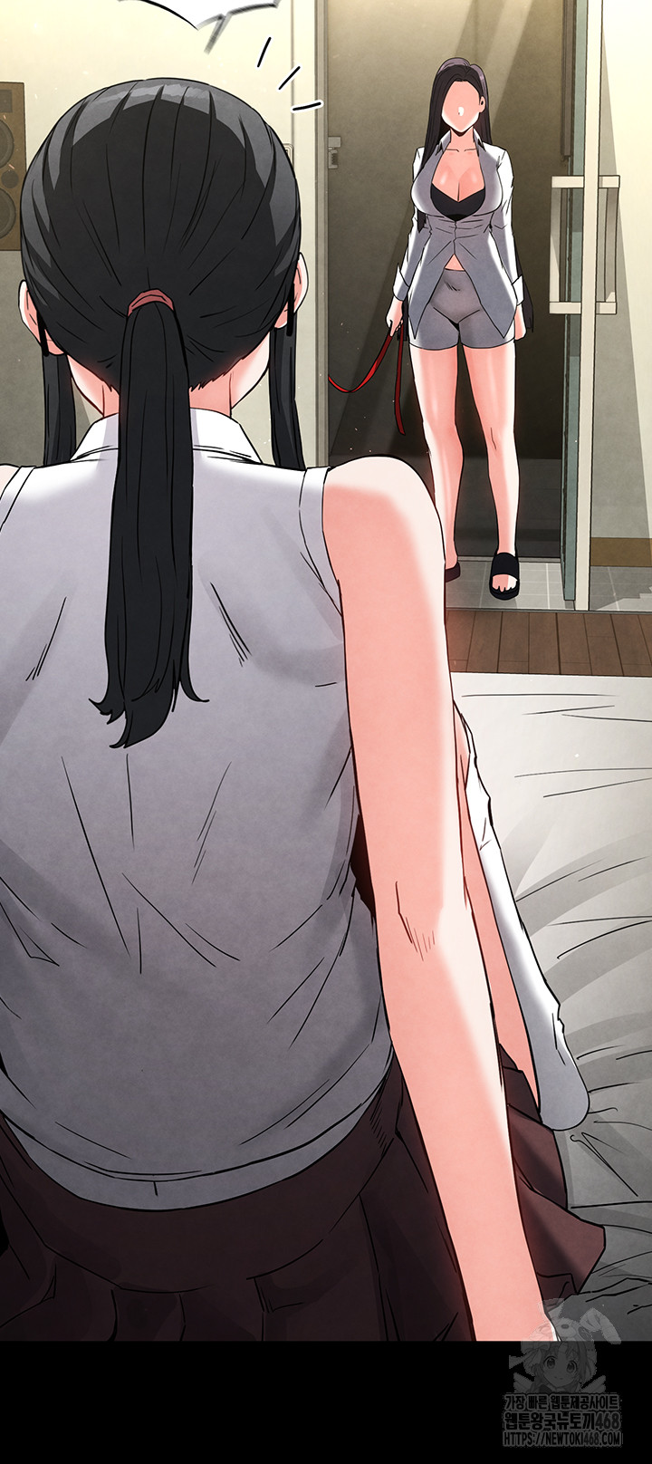 Human Scum Raw - Chapter 25 Page 70