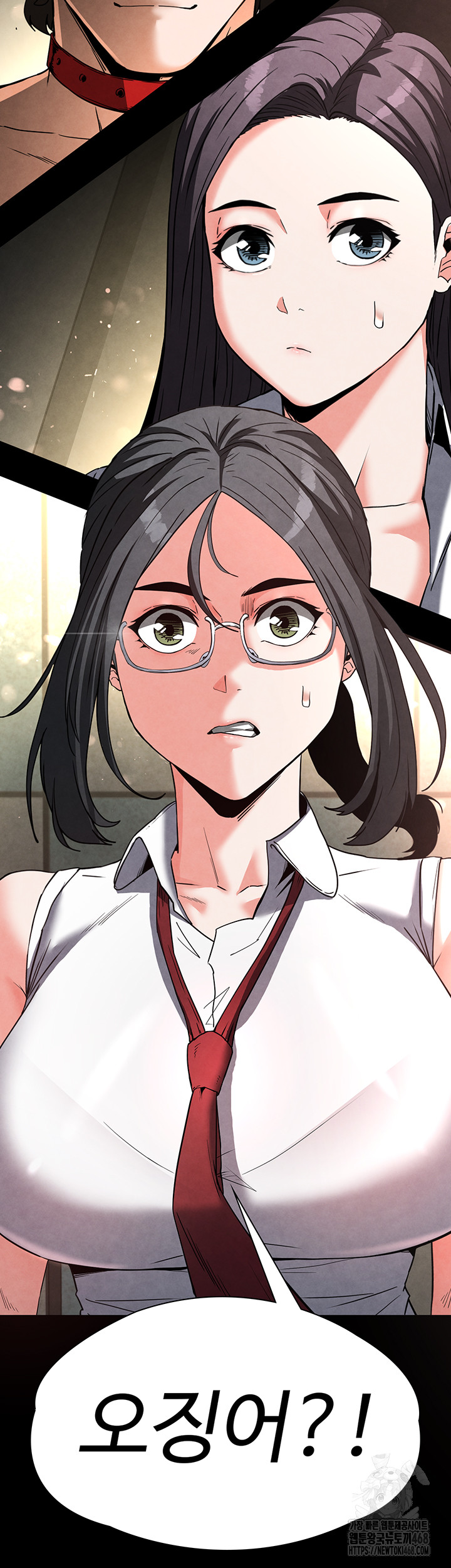 Human Scum Raw - Chapter 25 Page 75