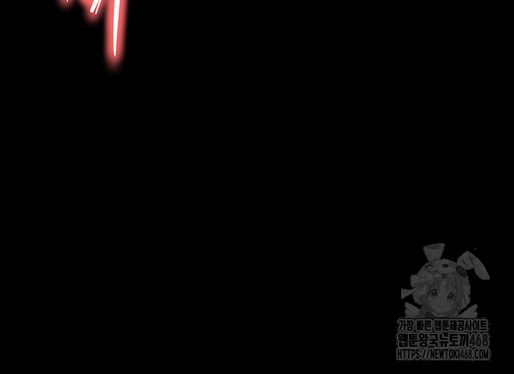 Human Scum Raw - Chapter 27 Page 28