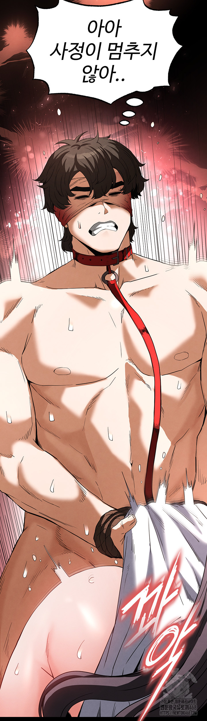 Human Scum Raw - Chapter 27 Page 52