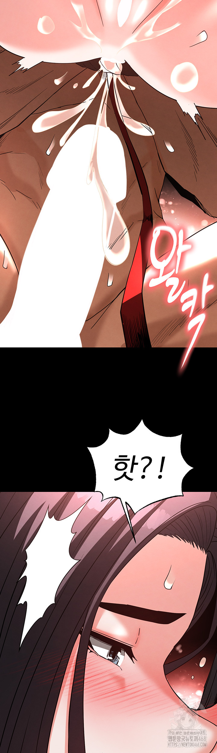 Human Scum Raw - Chapter 27 Page 58