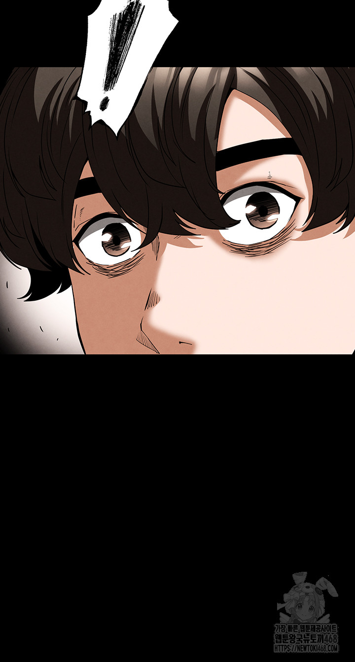 Human Scum Raw - Chapter 29 Page 22