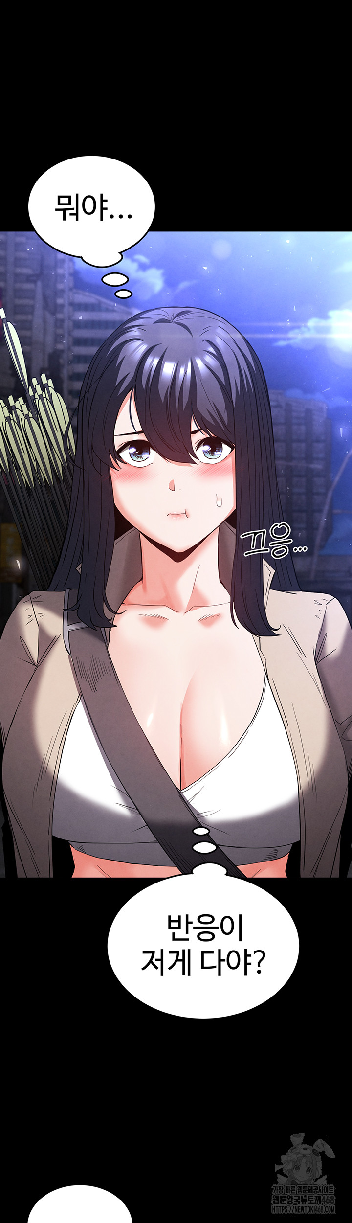 Human Scum Raw - Chapter 29 Page 25