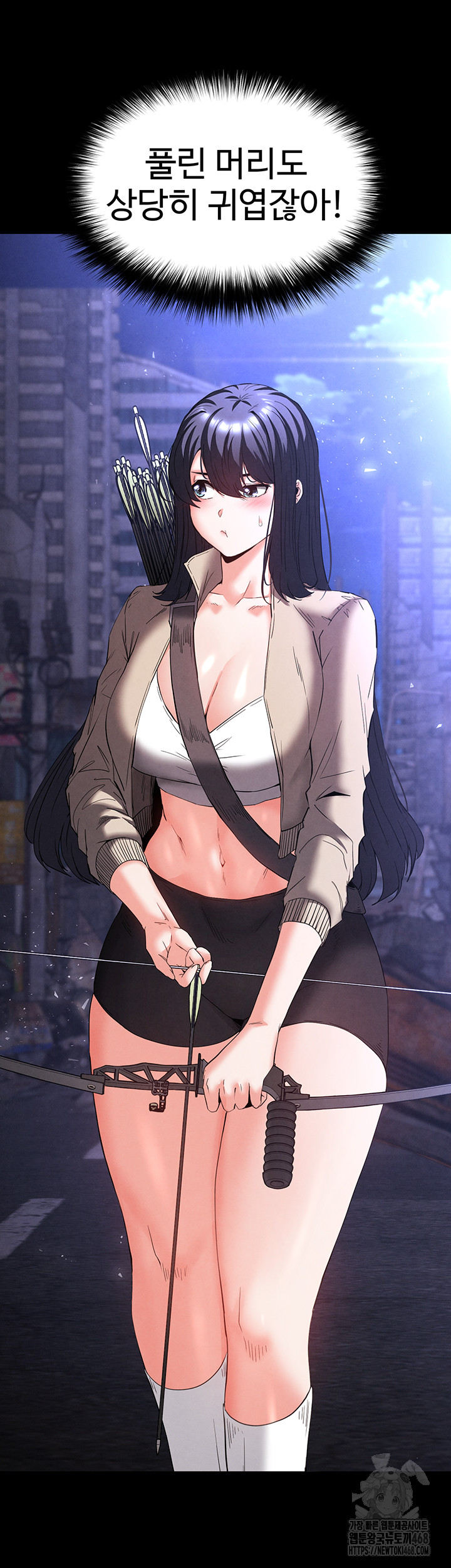 Human Scum Raw - Chapter 29 Page 27