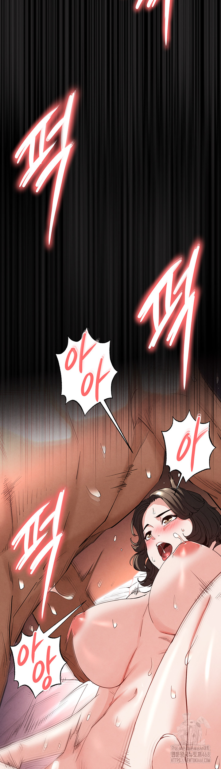 Human Scum Raw - Chapter 29 Page 31