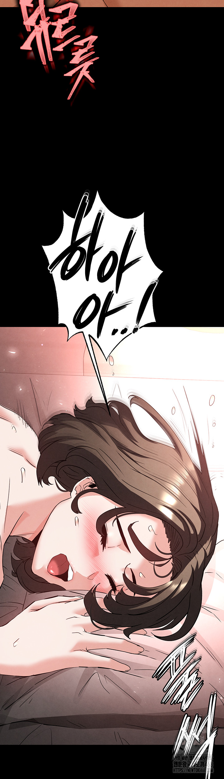 Human Scum Raw - Chapter 29 Page 47