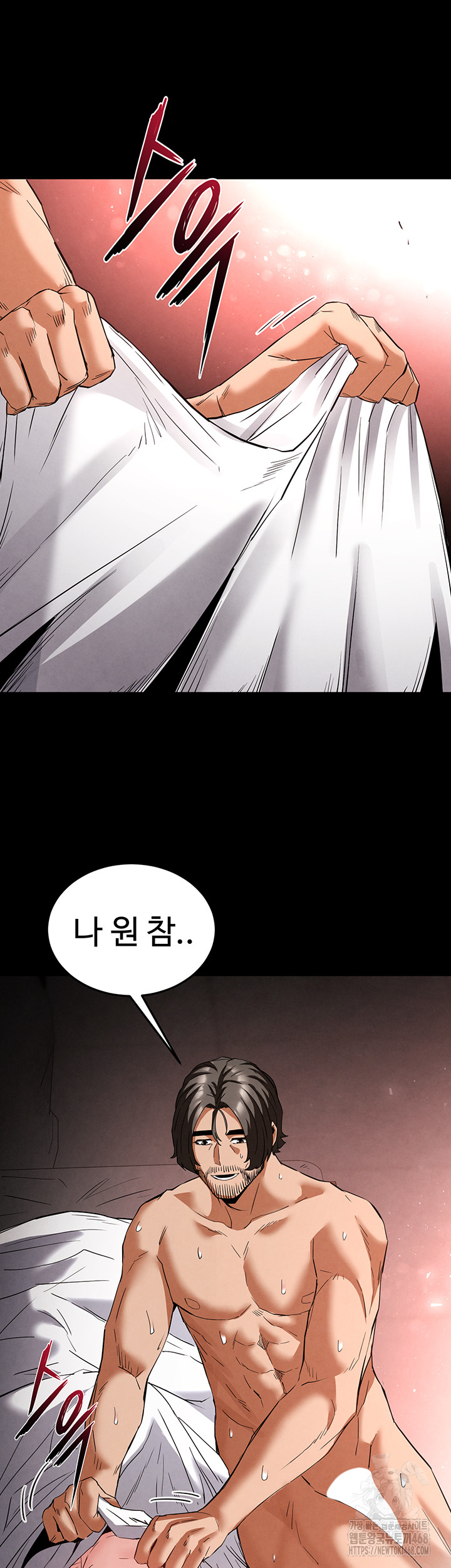 Human Scum Raw - Chapter 29 Page 49