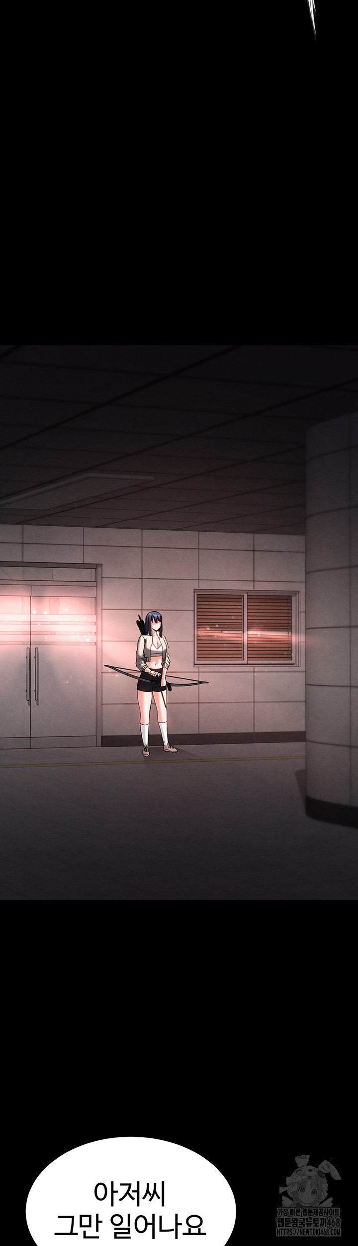 Human Scum Raw - Chapter 29 Page 52