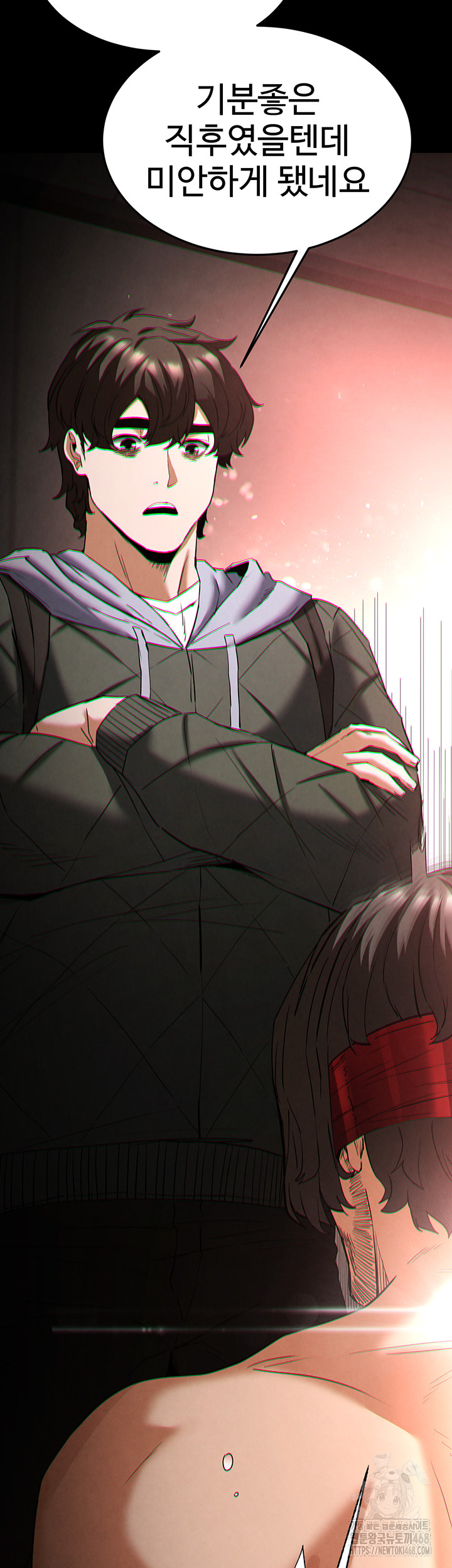 Human Scum Raw - Chapter 29 Page 53