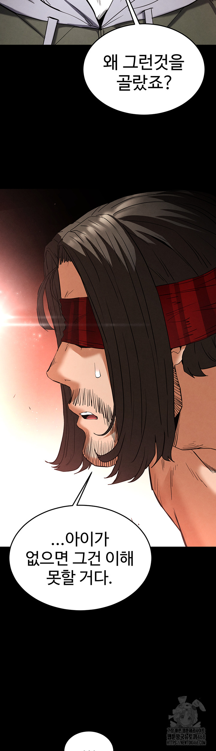 Human Scum Raw - Chapter 29 Page 68