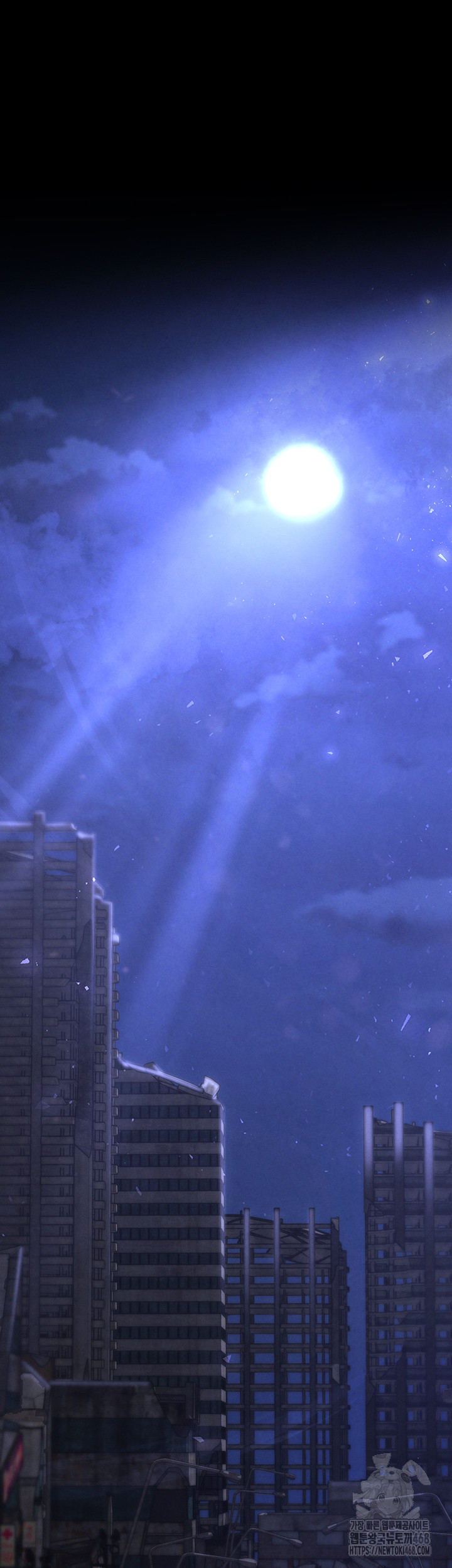 Human Scum Raw - Chapter 29 Page 7