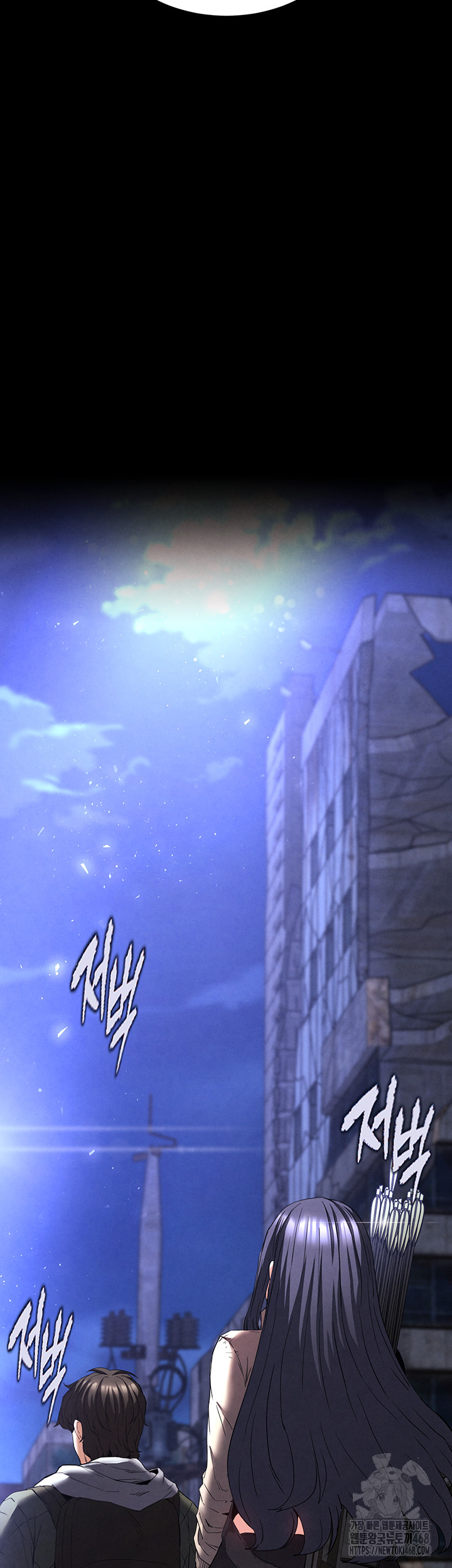 Human Scum Raw - Chapter 29 Page 76