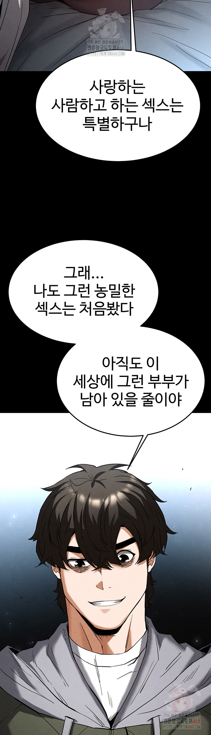 Human Scum Raw - Chapter 30 Page 34