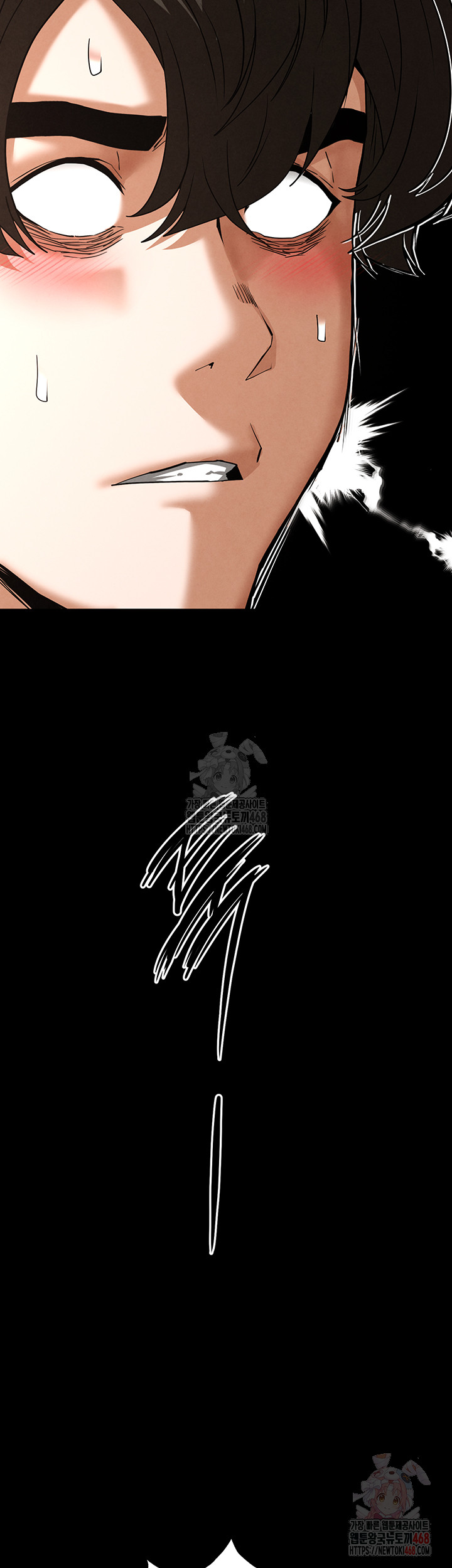 Human Scum Raw - Chapter 31 Page 84