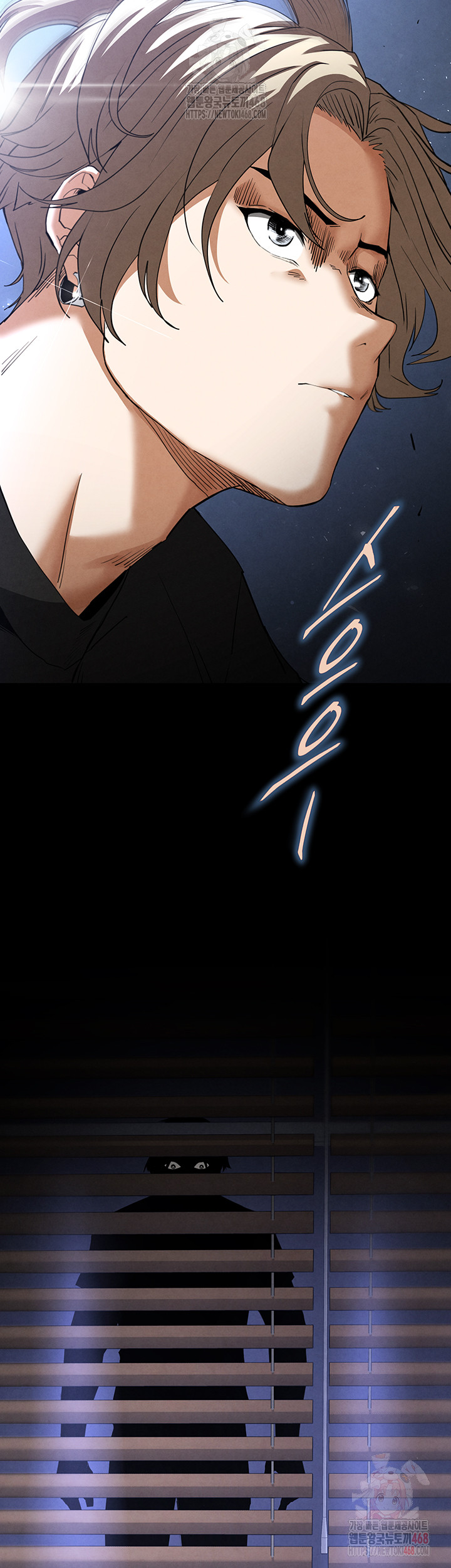 Human Scum Raw - Chapter 32 Page 26