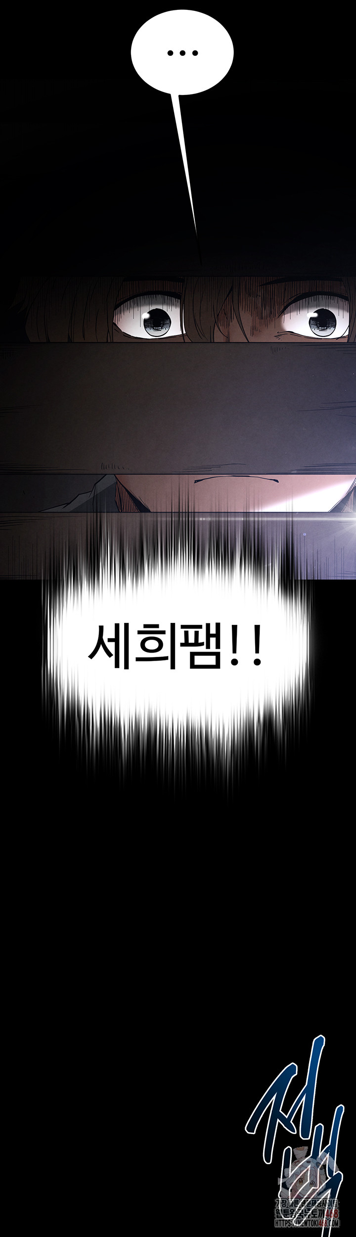 Human Scum Raw - Chapter 32 Page 30