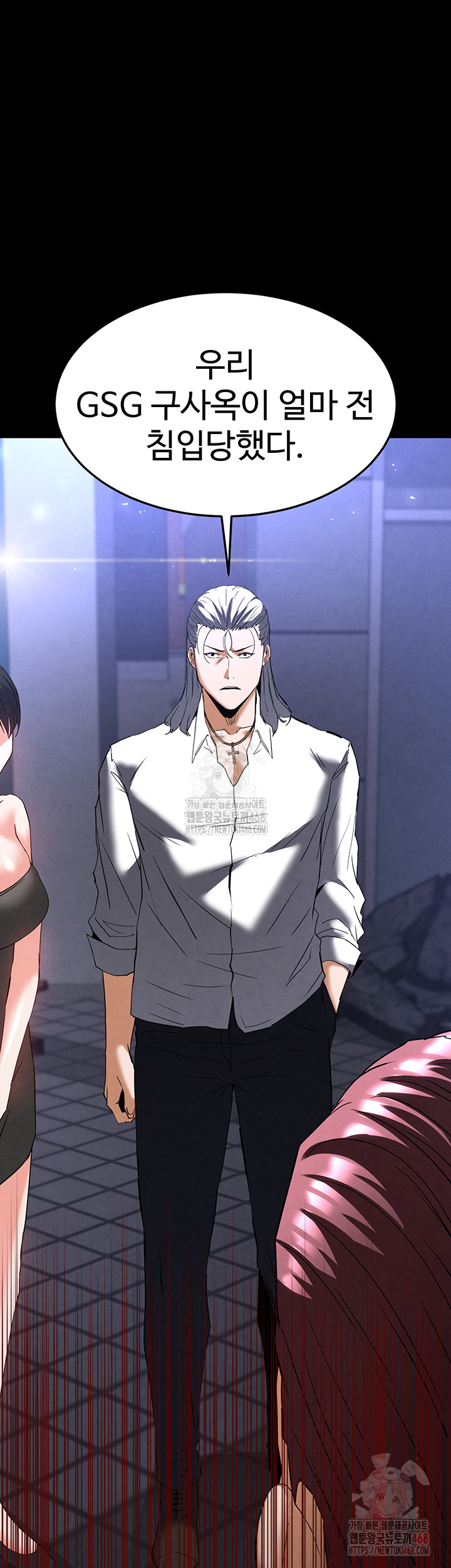 Human Scum Raw - Chapter 32 Page 38