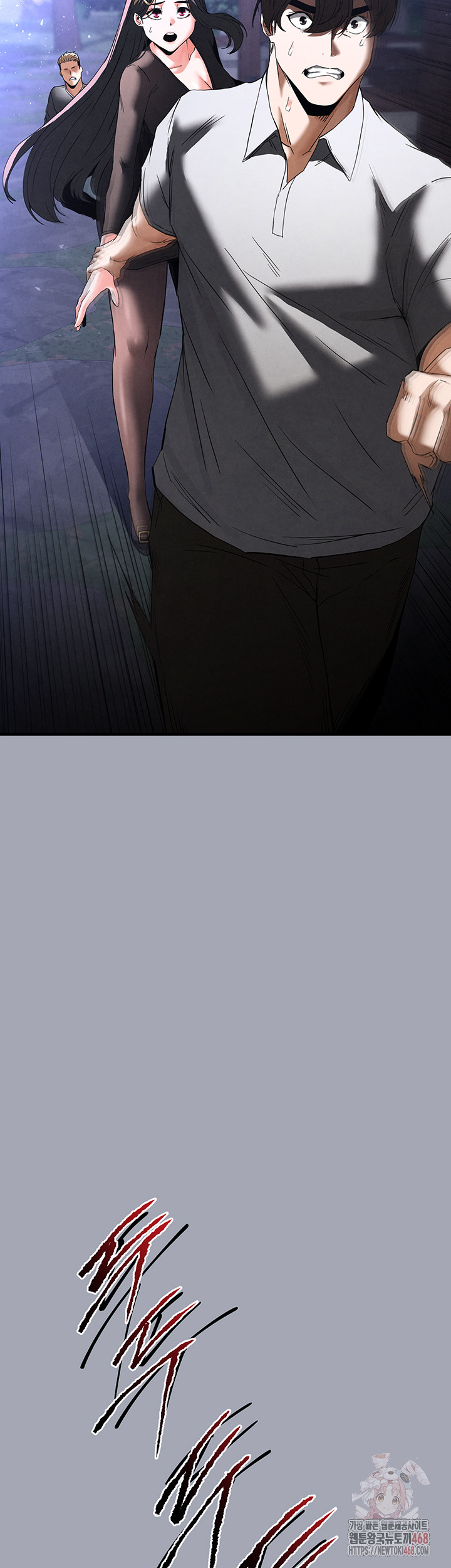 Human Scum Raw - Chapter 33 Page 75