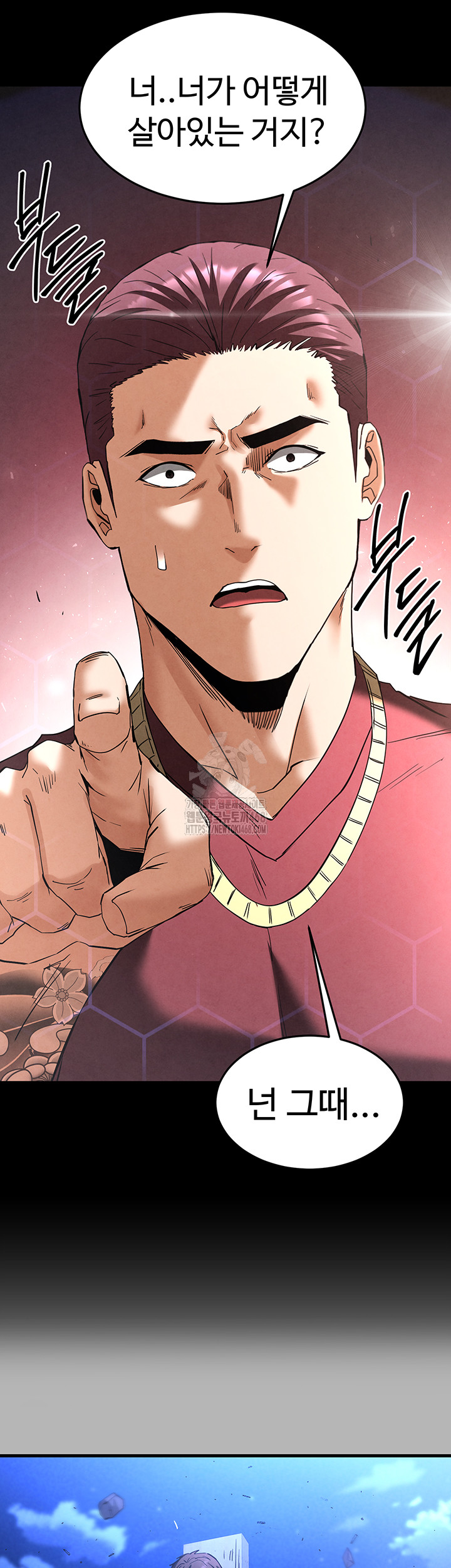 Human Scum Raw - Chapter 35 Page 19