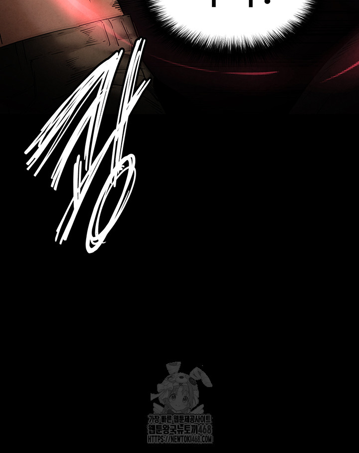 Human Scum Raw - Chapter 35 Page 28