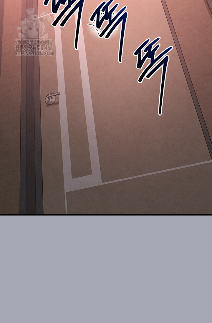 Human Scum Raw - Chapter 35 Page 44