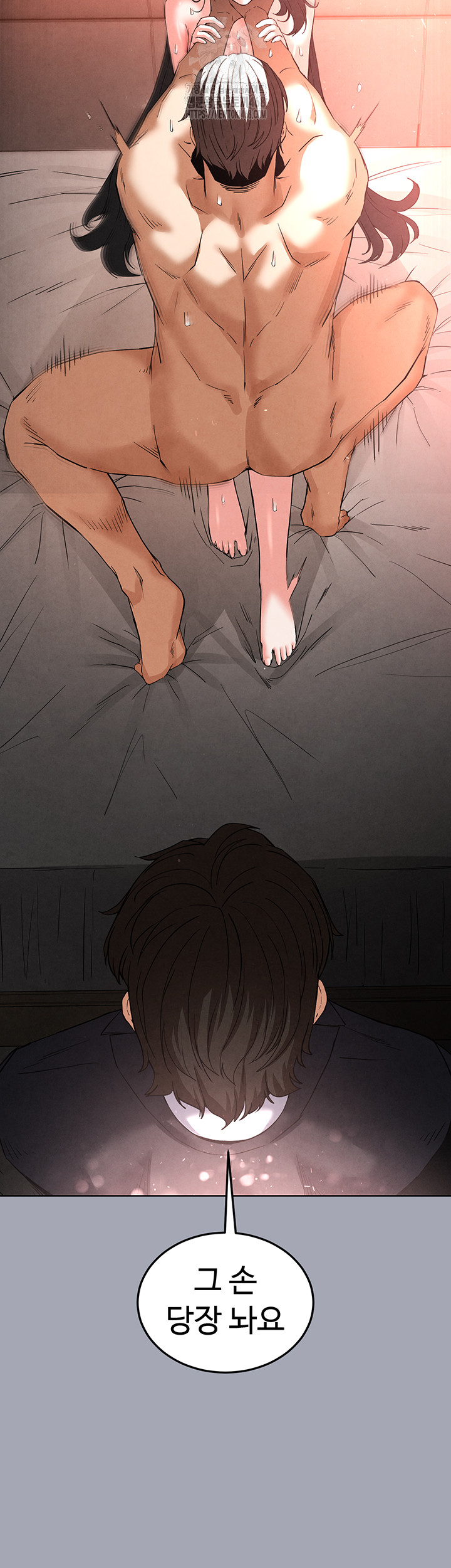 Human Scum Raw - Chapter 35 Page 52