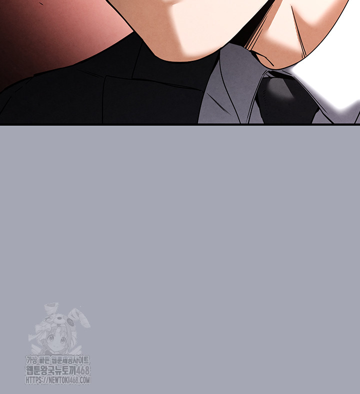 Human Scum Raw - Chapter 35 Page 69