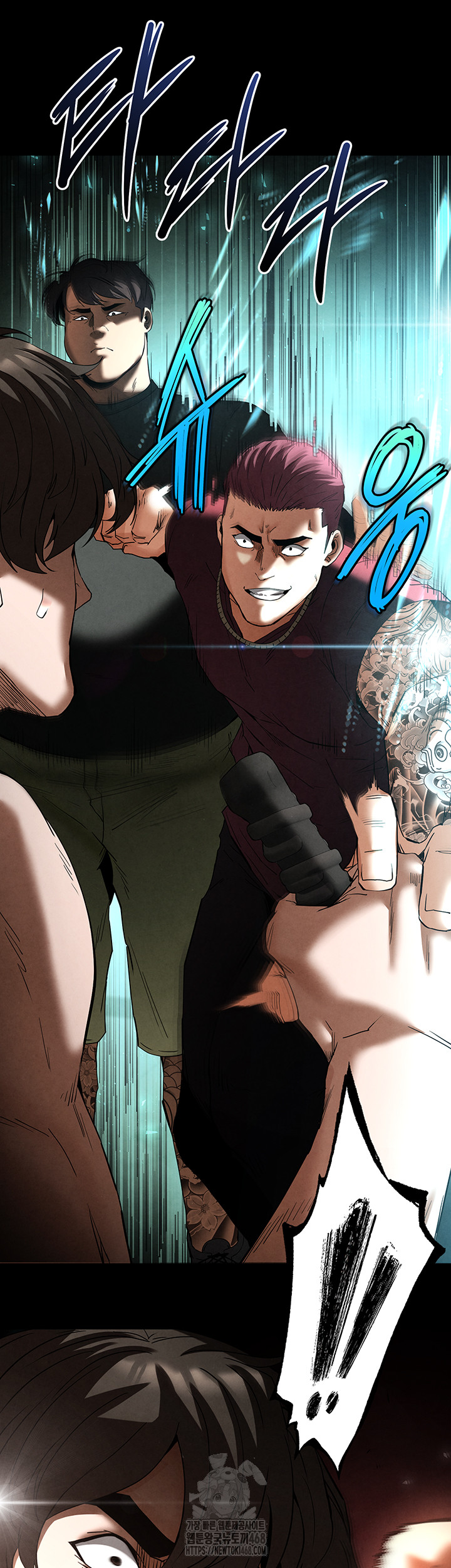 Human Scum Raw - Chapter 35 Page 7