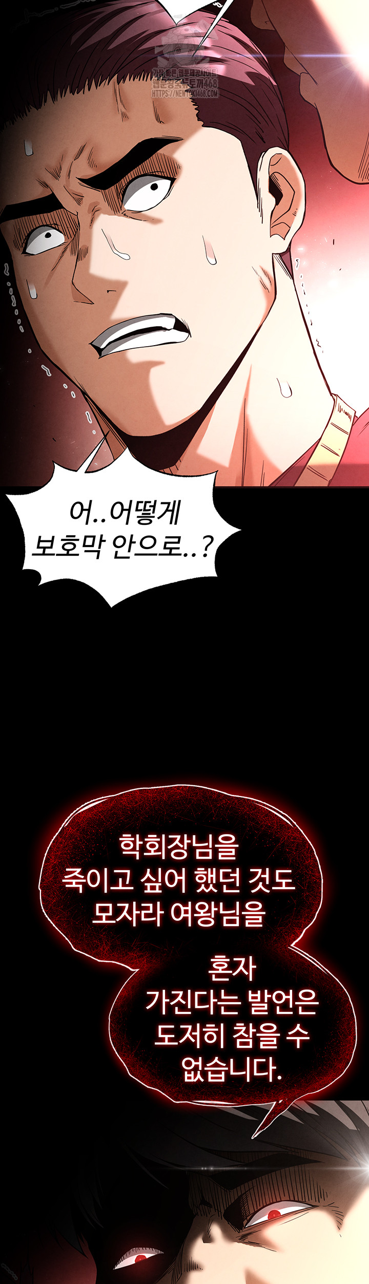 Human Scum Raw - Chapter 36 Page 18