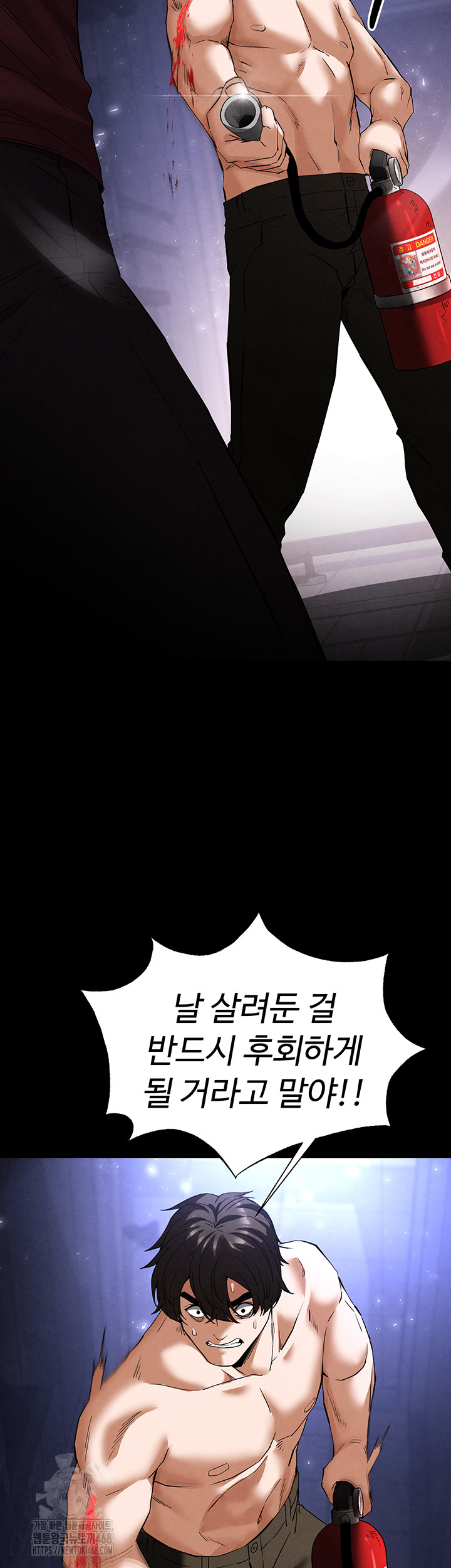 Human Scum Raw - Chapter 36 Page 31