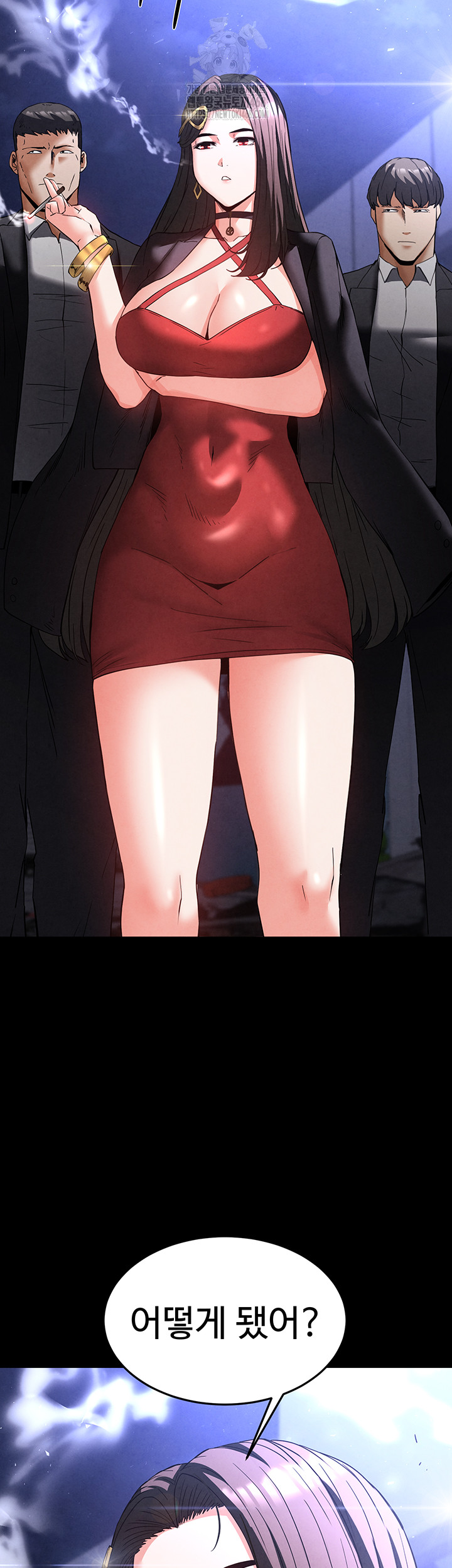 Human Scum Raw - Chapter 36 Page 43