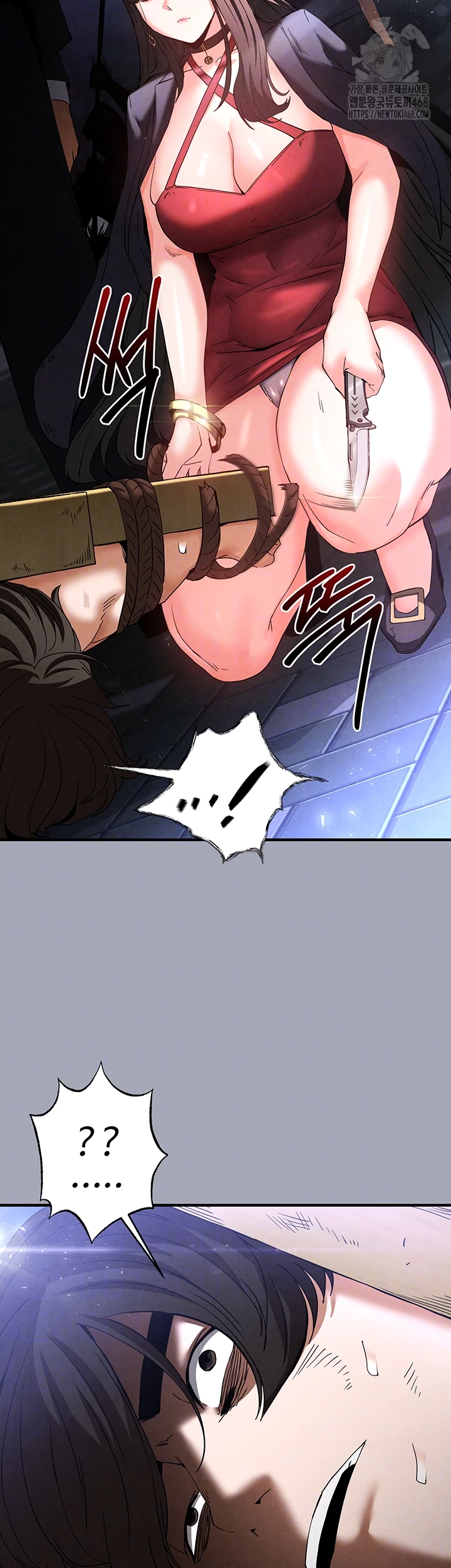 Human Scum Raw - Chapter 36 Page 6