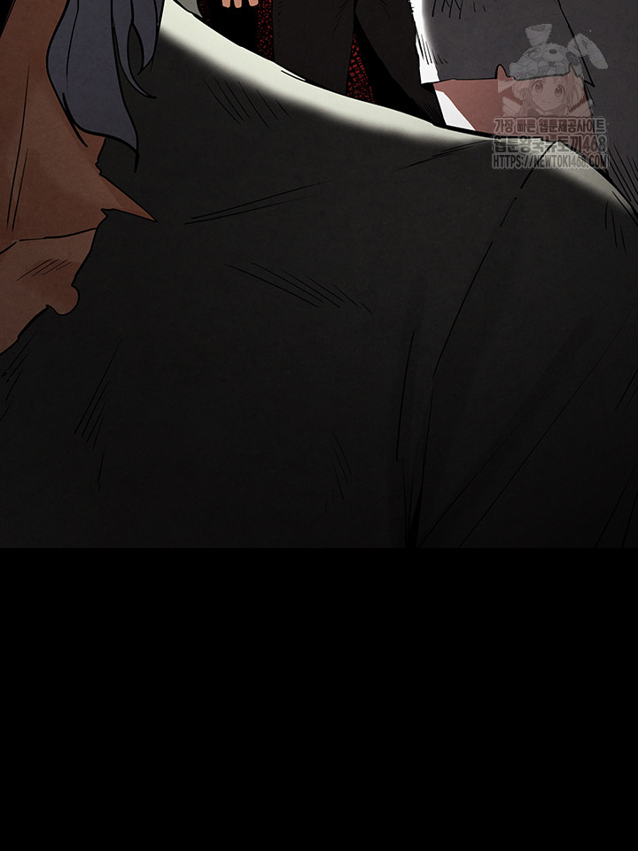 Human Scum Raw - Chapter 36 Page 60