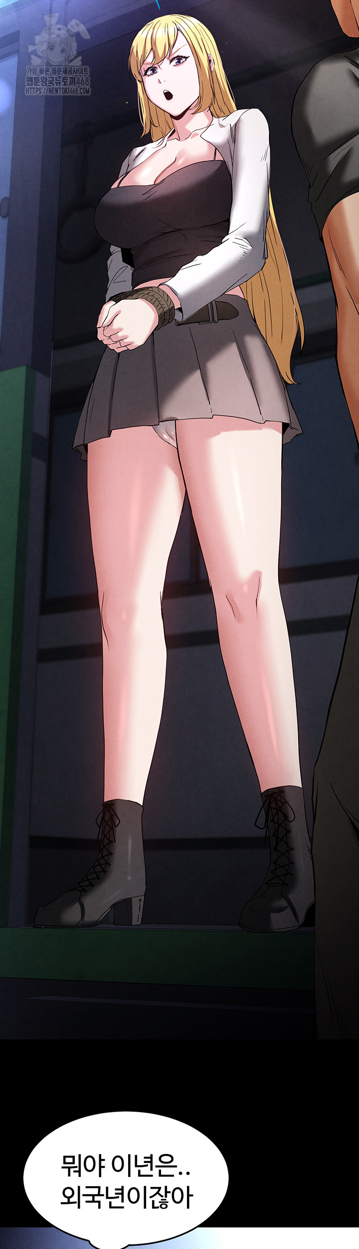 Human Scum Raw - Chapter 36 Page 62