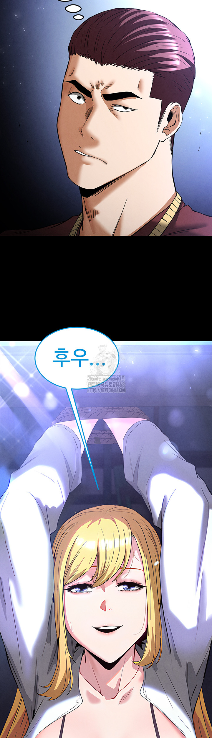 Human Scum Raw - Chapter 36 Page 63