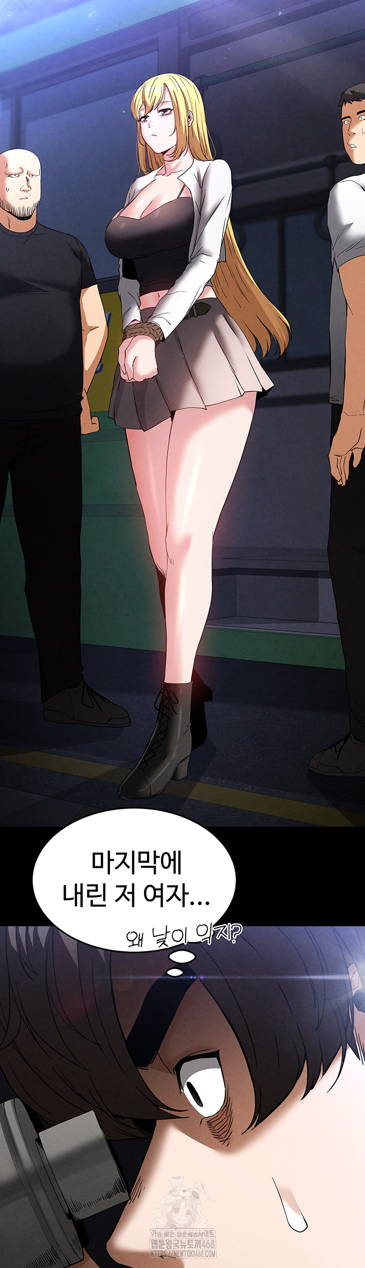 Human Scum Raw - Chapter 36 Page 66